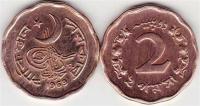 Pakistan Very Rare 1969 2 Paisa Coin Unissued UNC KM#25
